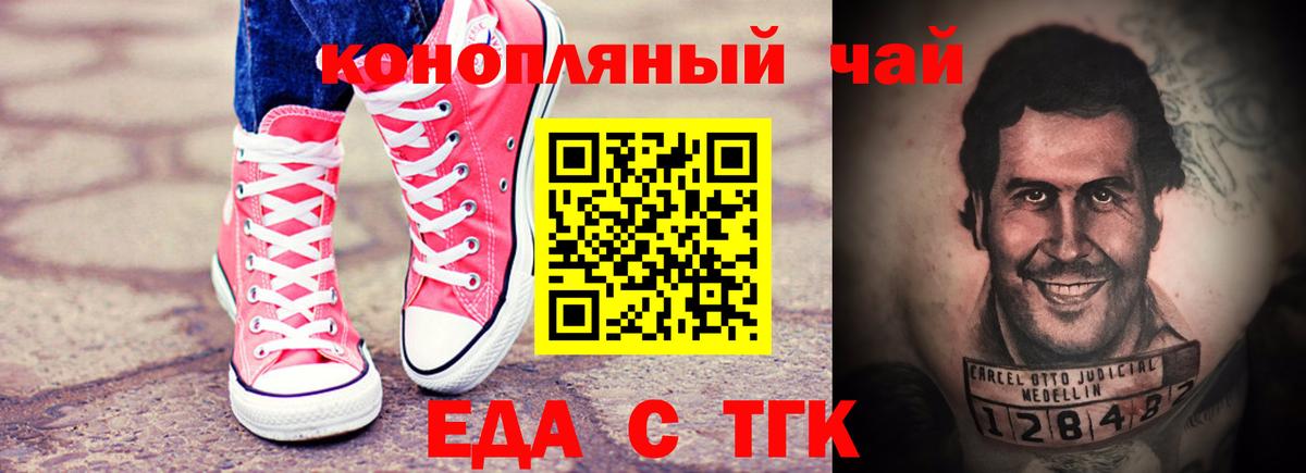 Гашиш  Вход с VPN  A-PVP СОЛЬ   Кокаин  Канабис  Краснознаменск  Мефедрон  Гашиш  МЕФ кристаллы  МЕТ 