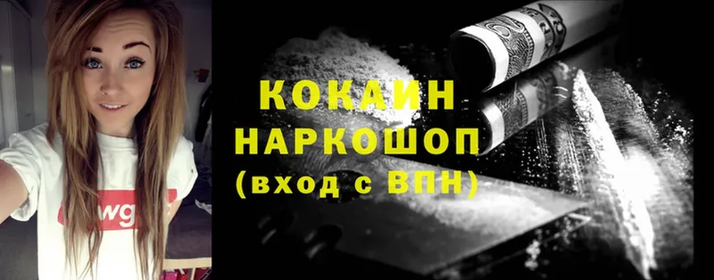 Cocaine 97%  закладки  hydra рабочий сайт  Краснознаменск 