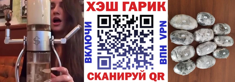 ГАШИШ гашик Краснознаменск