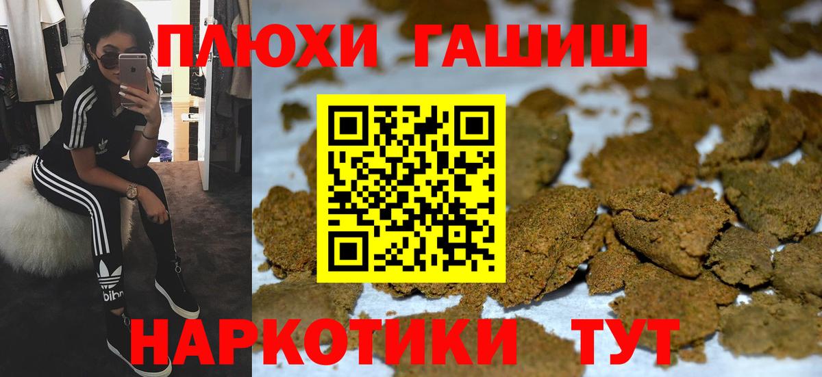 Краснознаменск  ГАШ Cannabis  продажа наркотиков  ГАШ индика сатива  Вход с VPN  ГАШ 
