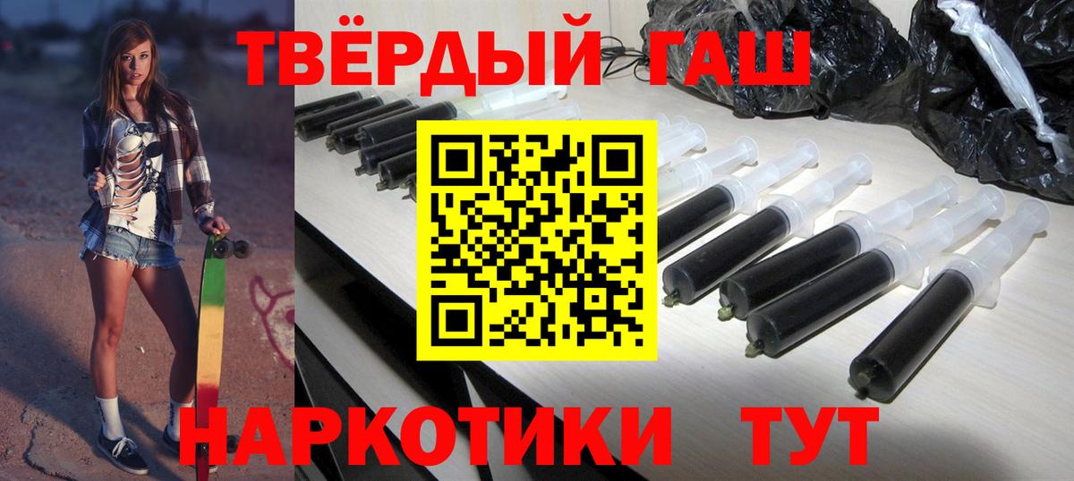 Гашиш Cannabis Краснознаменск
