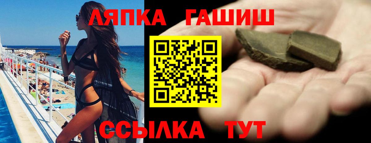 ГАШ Premium  наркота  Краснознаменск  ГАШ убойный  Гашиш 