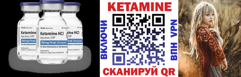 где продают   Краснознаменск  Кетамин VHQ 