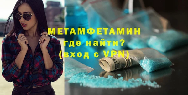 трава Верхнеуральск