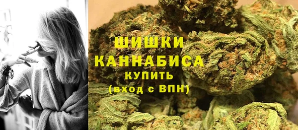 тгк Воткинск