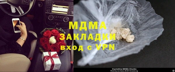 соль ск Осташков