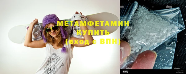 мефедрон мука Всеволожск