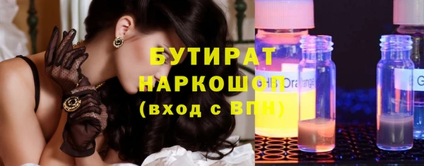 соль ск Осташков
