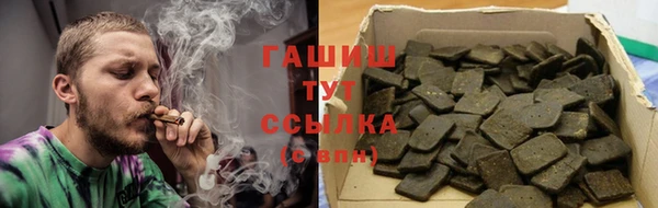 тгк Воткинск
