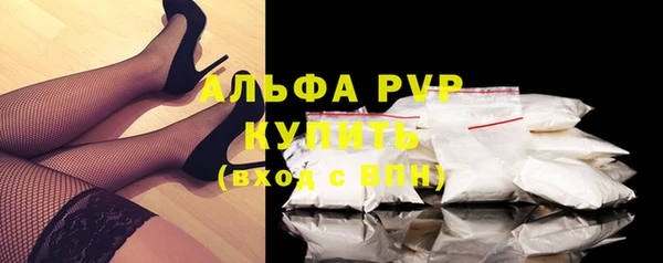 ALPHA PVP Нязепетровск
