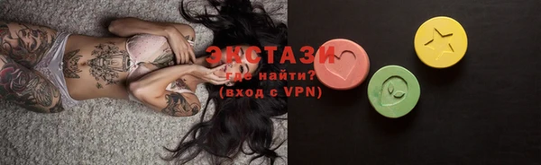 ALPHA PVP Нязепетровск