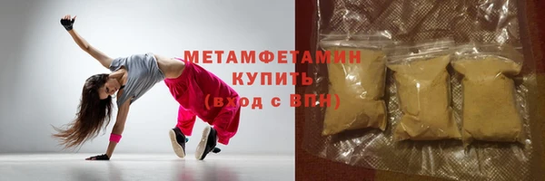 ALPHA PVP Нязепетровск