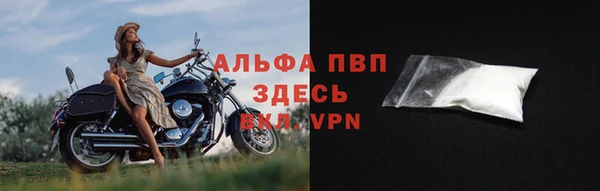 ALPHA PVP Нязепетровск