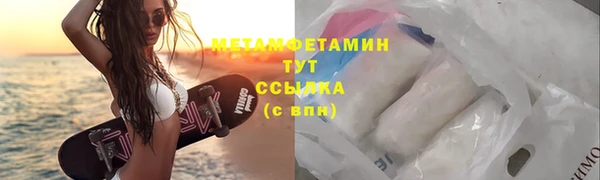 соль ск Осташков