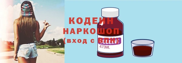 ALPHA PVP Нязепетровск