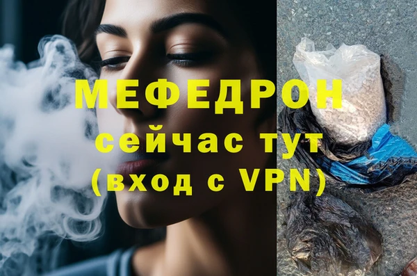 соль ск Осташков