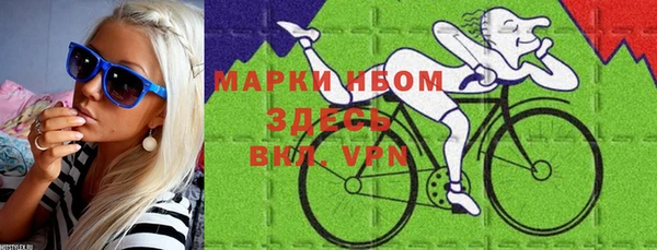 ALPHA PVP Нязепетровск