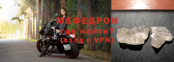 ECSTASY Нягань