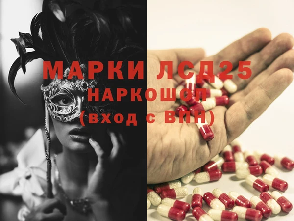 соль ск Осташков