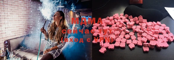 ECSTASY Нягань