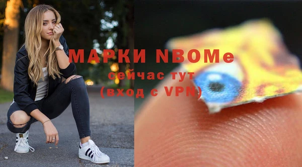 меф Остров