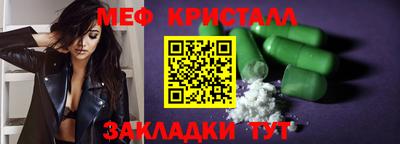 гашик Волжск