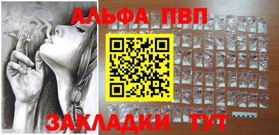 гашик Волжск