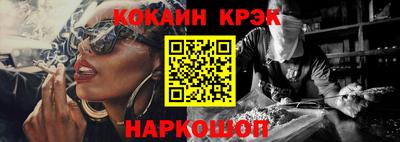 гашиш Будённовск