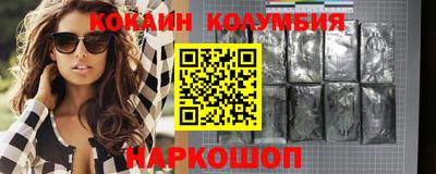 ПСИЛОЦИБИНОВЫЕ ГРИБЫ Волгодонск