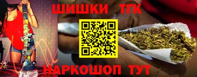 гашиш Будённовск