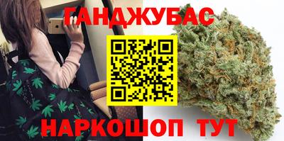 гашик Волжск