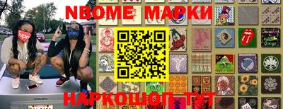ПСИЛОЦИБИНОВЫЕ ГРИБЫ Волгодонск