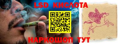 ПСИЛОЦИБИНОВЫЕ ГРИБЫ Волгодонск