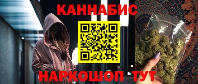 гашиш Будённовск