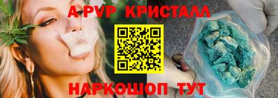 ПСИЛОЦИБИНОВЫЕ ГРИБЫ Волгодонск