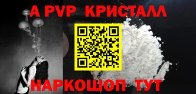 дживик Волжский