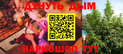 ПСИЛОЦИБИНОВЫЕ ГРИБЫ Волгодонск