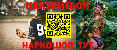 ПСИЛОЦИБИНОВЫЕ ГРИБЫ Волгодонск