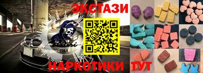 гашик Волжск