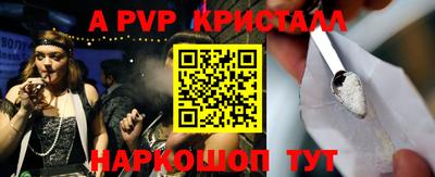 гашик Волжск