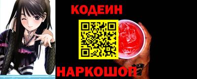 ПСИЛОЦИБИНОВЫЕ ГРИБЫ Волгодонск