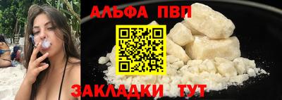 ПСИЛОЦИБИНОВЫЕ ГРИБЫ Волгодонск