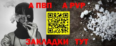 дживик Волжский