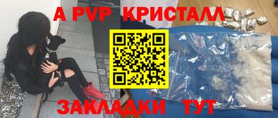 гашик Волжск