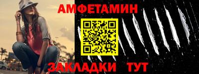 дживик Волжский