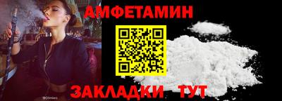 гашик Волжск