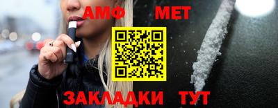 гашик Волжск