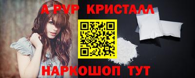дживик Волжский