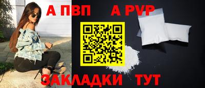 a pvp Бузулук