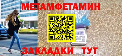 дживик Волжский